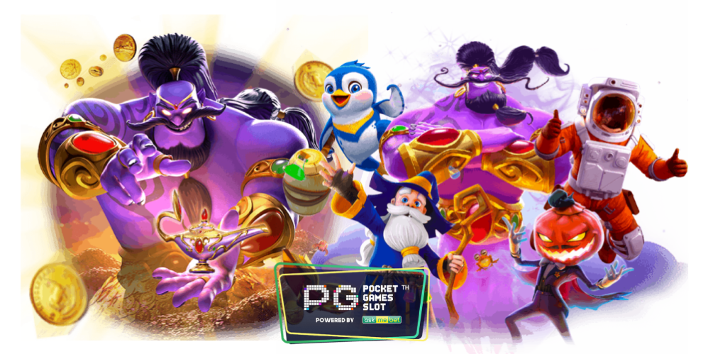 PGS88PLAY บาคาร่า